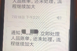 美姑商账追讨清欠服务